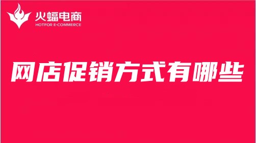 寶山天貓代運(yùn)營(yíng) 寶山天貓代運(yùn)營(yíng)