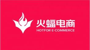 歷經(jīng)8年的火蝠電商，現(xiàn)在怎么樣了